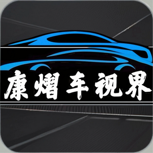 康熠车视界头像