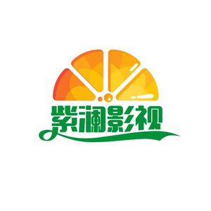 紫澜影视头像