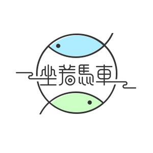 坐着马车看世界头像