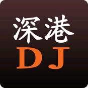 深港DJ2f6q头像