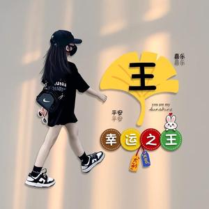 余生好好爱自己头像