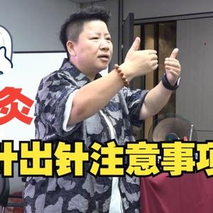 红云董针课堂教学头像