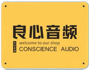 杨木木良心音频(声卡精调设备推荐出方案)头像