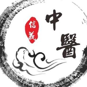 小老中医头像