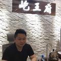 奋斗中的85牛头像