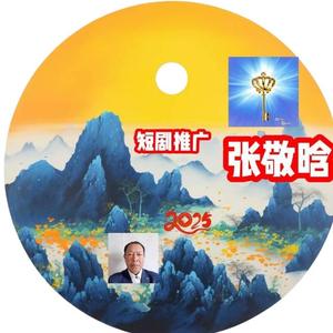 张先伦头像