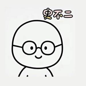 史不二头像