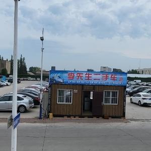 大连李先生二手车批发头像