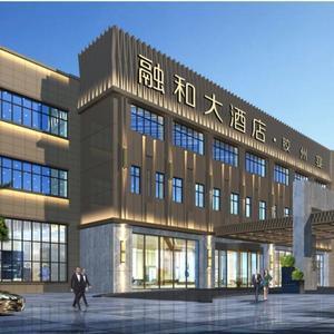 融和大酒店胶州宴头像