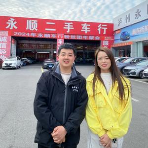 永顺二手车小陈头像