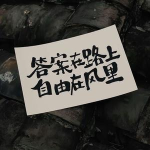 久凌圣岩头像