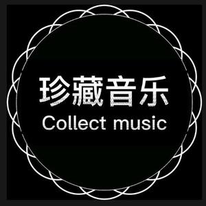 珍藏music头像