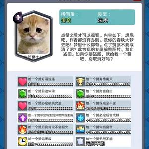 无敌帅气的王登登头像