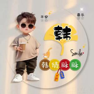 韩小韩Sunny头像