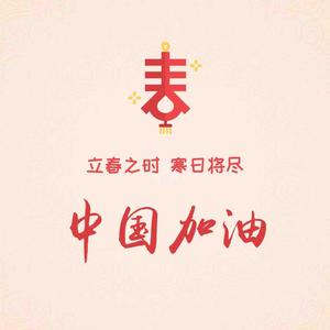刘子郡日常头像