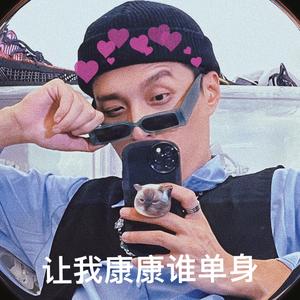 是老吴头像