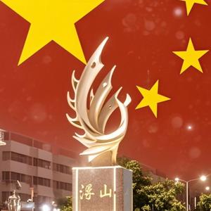 fu缘头像