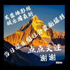 高冷青山3Q头像