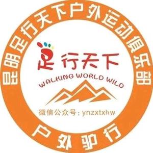 足行小游头像