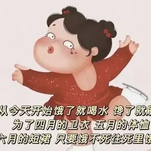 米饭树的女人头像