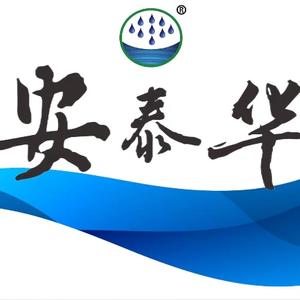 安泰华矿用设备头像