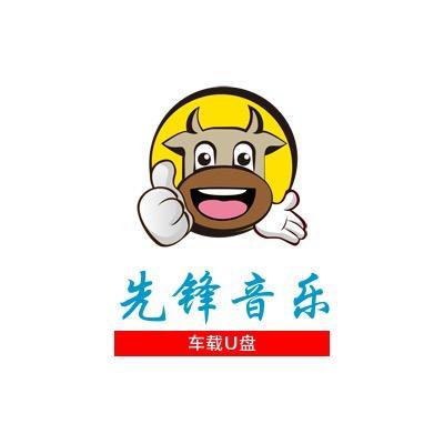 卖火柴U盘的小男孩头像