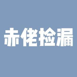 赤佬捡漏头像