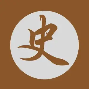渣叔罗影头像