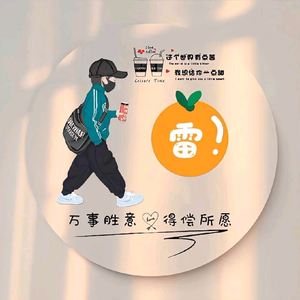 蕾先森头像