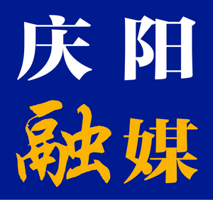 庆阳融媒头像
