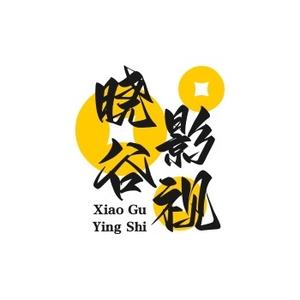 晓谷说电影头像