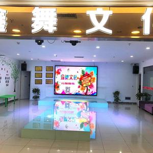 西安舞蹈曹老师头像