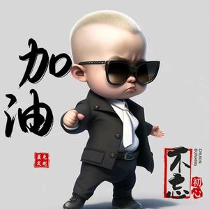 休闲剧场A1头像