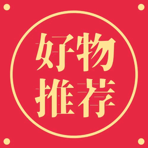 小正好物御选头像