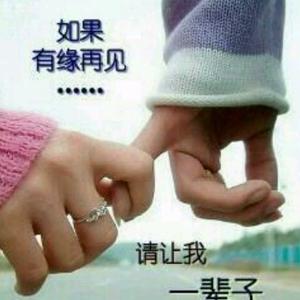 烟的成长头像