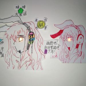 珖羽之神头像