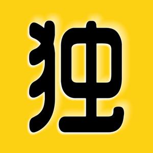 独行荒野头像