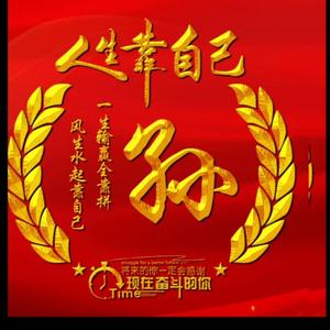 寂寞先生9196头像