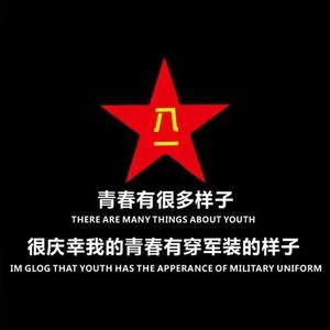 好剧不断头像