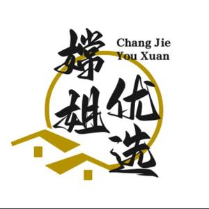 蓝天20204h4n头像