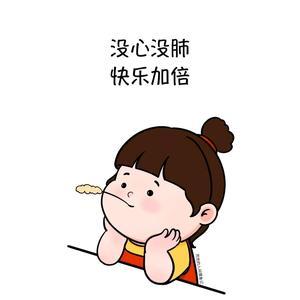 含羞草剪辑头像