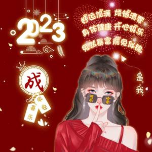 芯儿玥儿头像