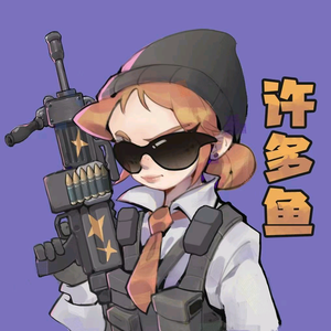 许多鱼x（内格夫R8战神）头像