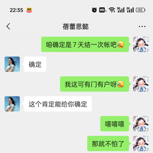 漯河李琼给我干活钱头像