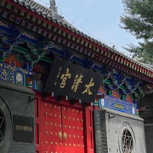 墨白头像
