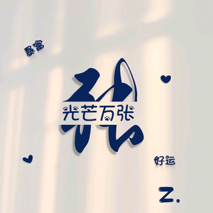 智能共享设备头像