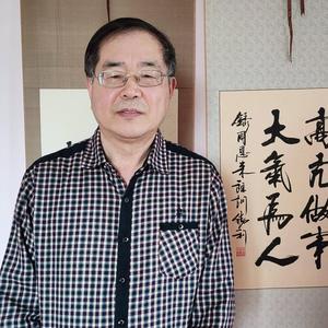 书法家刘胜利头像