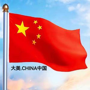 难得糊涂头像