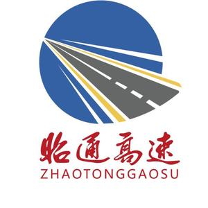 昭通市高速公路投资发展有限责任公司头像