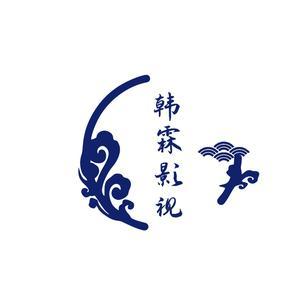 韩霖影视头像
